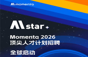 Momenta 2026Mstar피˲ӋƸȫ򆢄