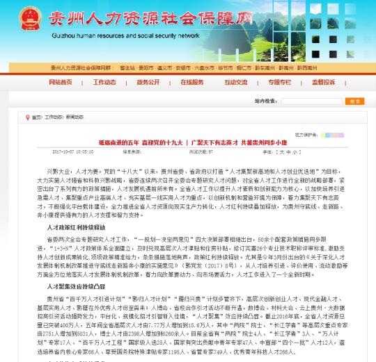 點(diǎn)擊進(jìn)入下一頁