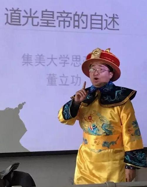 湖南大學(xué)新聘的副教授 竟是90后高顏值小鮮肉