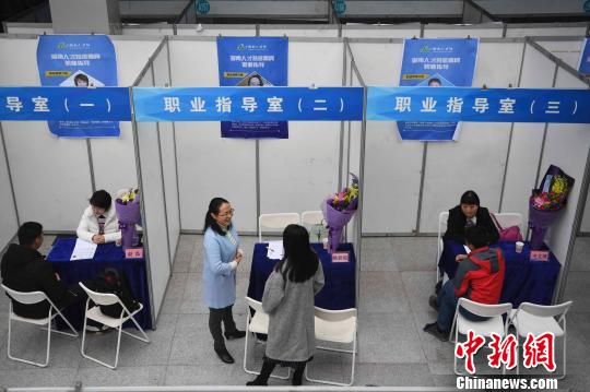 職業(yè)導(dǎo)師正在為大學(xué)畢業(yè)生提供就業(yè)指導(dǎo)。(資料圖) 唐小晴 攝