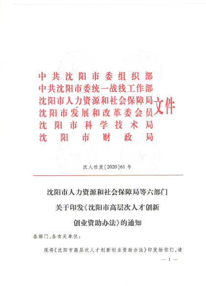 page_000001.png