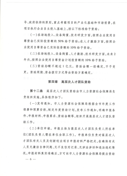 page_000006.png